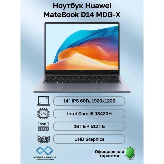 HUAWEI MateBook D14 MDG-X kulrang